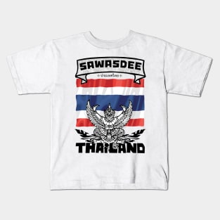 Sawasdee Thailand Kids T-Shirt